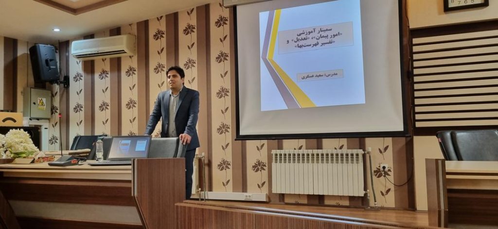 گروه فنی و قراردادی صنعت ساختمان